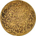 Coin, Yemen, Yahya bin Muhammad, 1/40 Riyal, 1 Buqsha, AH 1349/1930