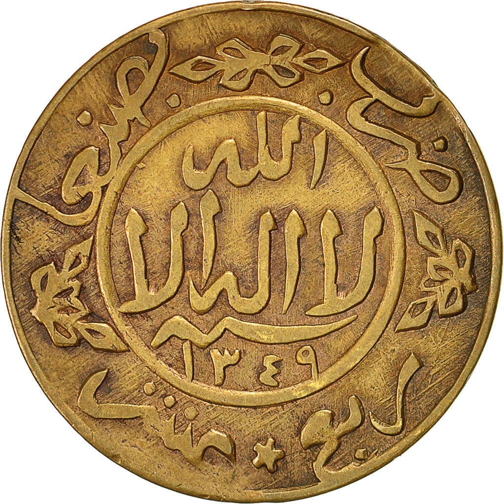 Coin, Yemen, Yahya bin Muhammad, 1/40 Riyal, 1 Buqsha, AH 1349/1930