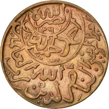 Monnaie, Yemen, Ahmad bin Yahya, 1/40 Riyal, 1 Buqsha, AH 1374/1954