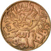 Monnaie, Yemen, Ahmad bin Yahya, 1/40 Riyal, 1 Buqsha, AH 1374/1954