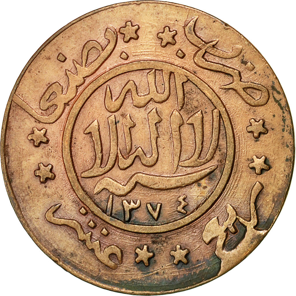 Monnaie, Yemen, Ahmad bin Yahya, 1/40 Riyal, 1 Buqsha, AH 1374/1954