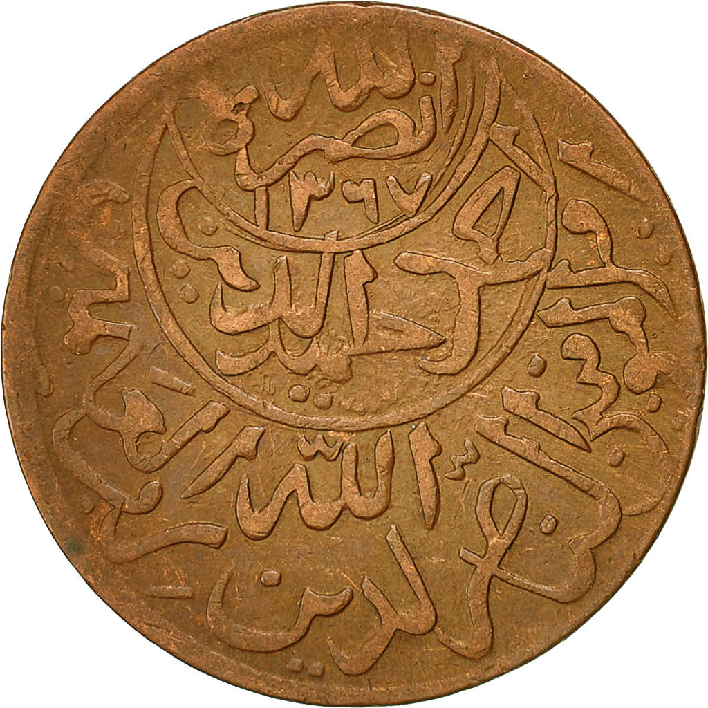 Coin, Yemen, Ahmad bin Yahya, 1/40 Riyal, 1 Buqsha, AH 1377/6 /1957