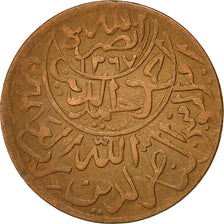 Monnaie, Yemen, Ahmad bin Yahya, 1/40 Riyal, 1 Buqsha, AH 1377/6 /1957