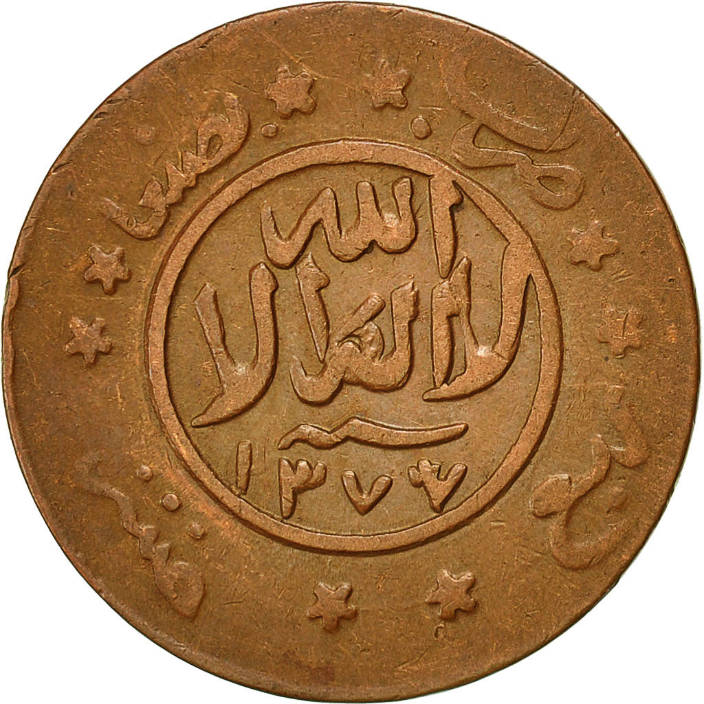 Coin, Yemen, Ahmad bin Yahya, 1/40 Riyal, 1 Buqsha, AH 1377/6 /1957