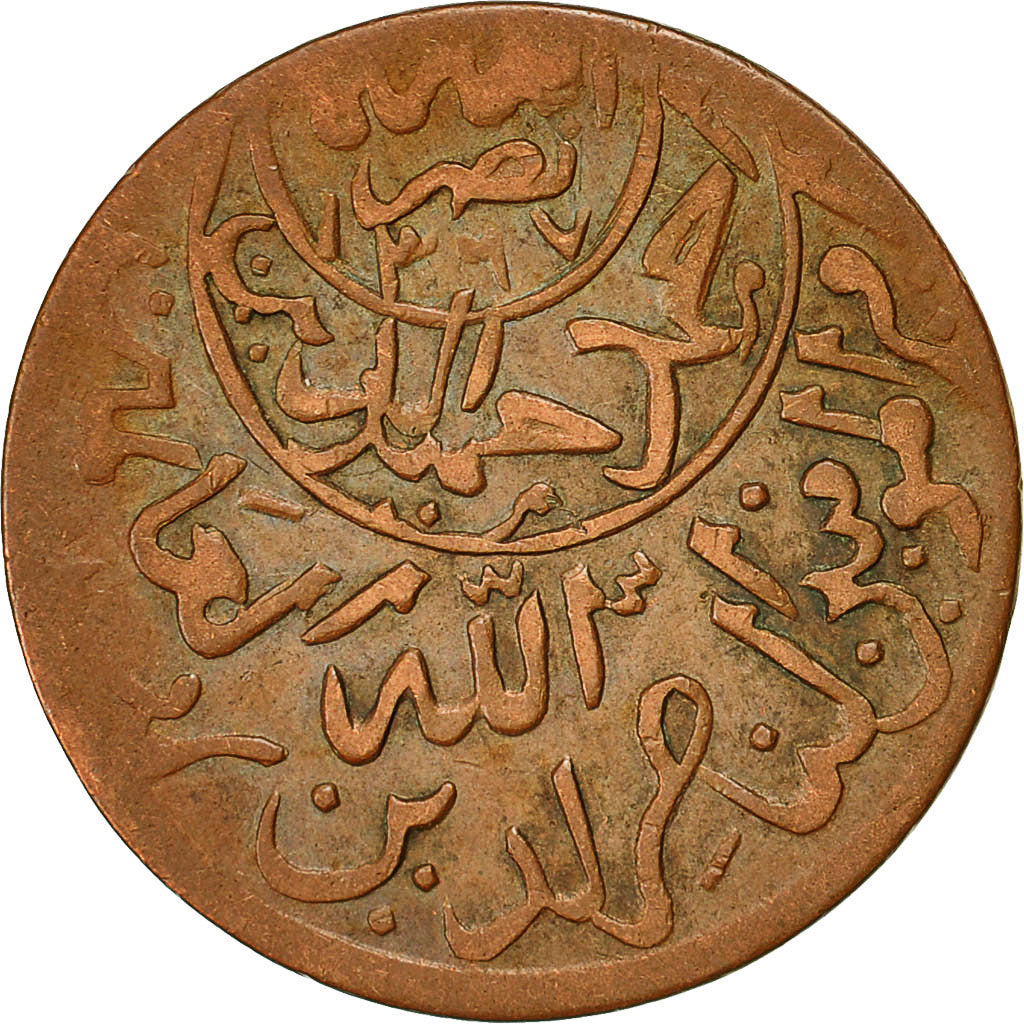 Monnaie, Yemen, Ahmad bin Yahya, 1/40 Riyal, 1 Buqsha, AH 1379/7 /1959