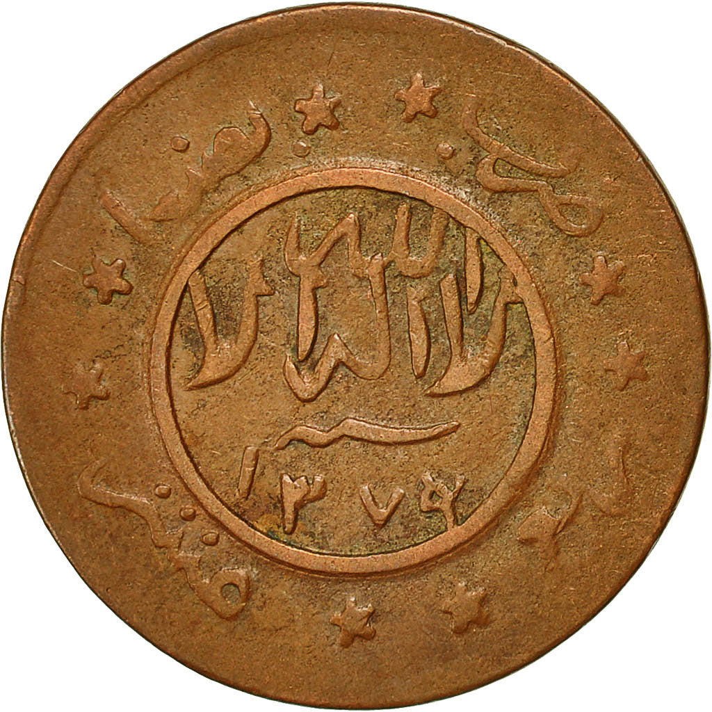 Monnaie, Yemen, Ahmad bin Yahya, 1/40 Riyal, 1 Buqsha, AH 1379/7 /1959