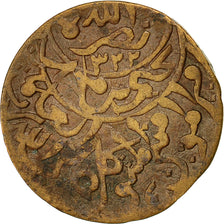 Coin, Yemen, Yahya bin Muhammad, 1/80 Riyal, 1/2 Buqsha, AH 1346/1927