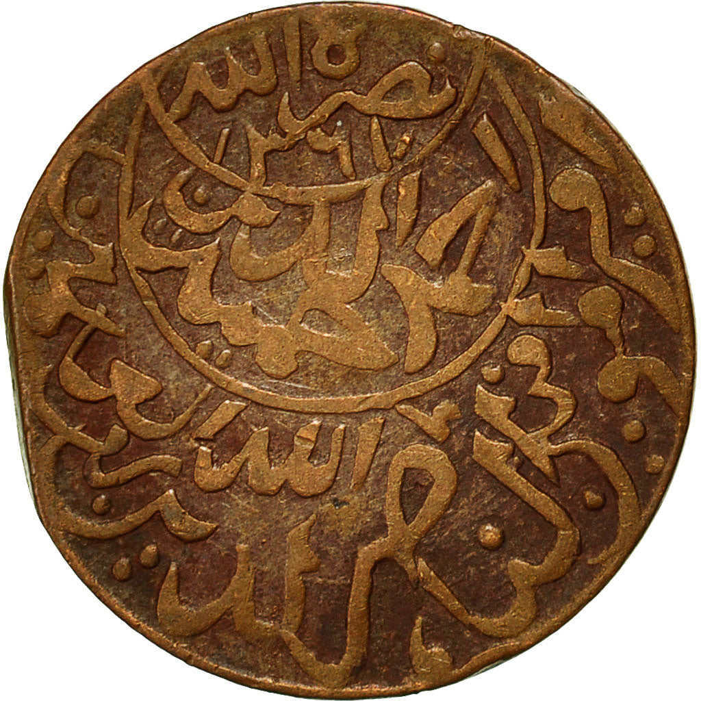 Moneda, Yemen, al-Nasir Ahmad bin Yahya (Imam Ahmad), 1/80 Riyal, 1 Halala = 1/2