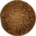 Moneda, Yemen, al-Nasir Ahmad bin Yahya (Imam Ahmad), 1/80 Riyal, 1 Halala = 1/2