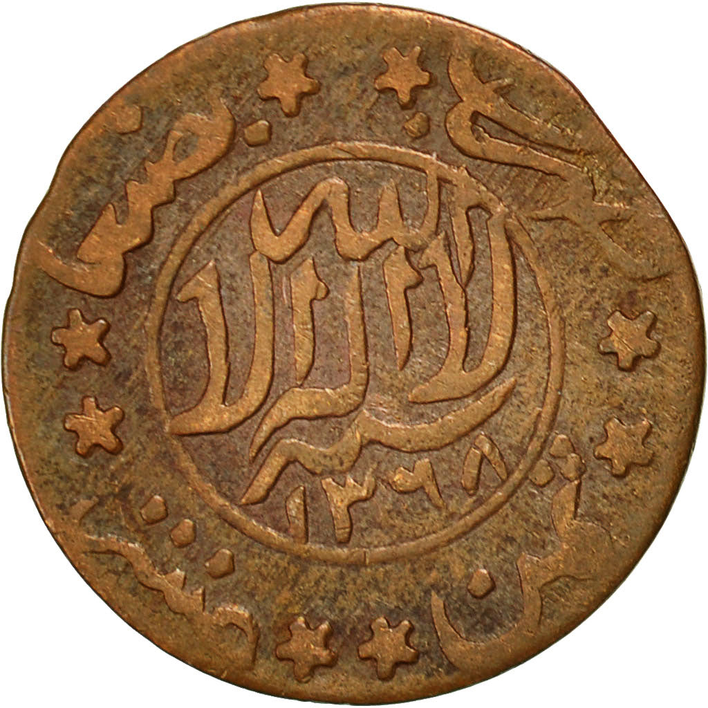 Moneda, Yemen, al-Nasir Ahmad bin Yahya (Imam Ahmad), 1/80 Riyal, 1 Halala = 1/2