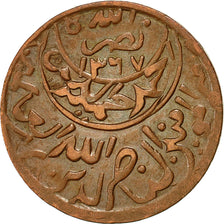 Monnaie, Yemen, Ahmad bin Yahya, 1/80 Riyal, 1/2 Buqsha, AH 1374/1954
