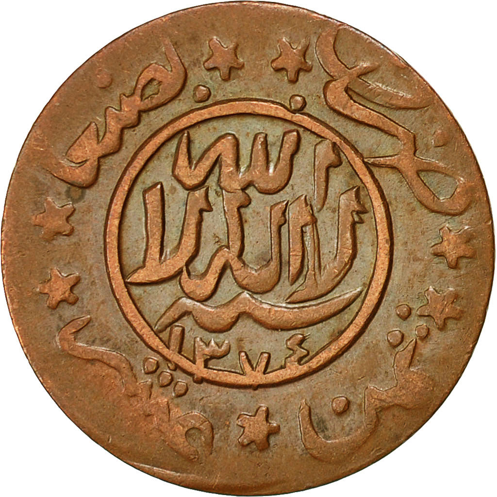 Moneda, Yemen, al-Nasir Ahmad bin Yahya (Imam Ahmad), 1/80 Riyal, 1 Halala = 1/2