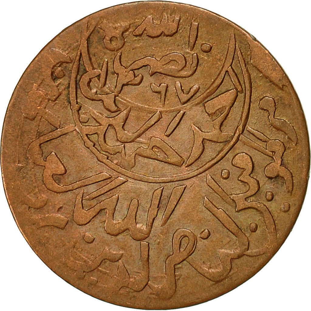 Coin, Yemen, Ahmad bin Yahya, 1/80 Riyal, 1/2 Buqsha, AH 1378/1958