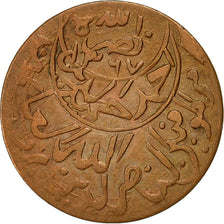 Coin, Yemen, Ahmad bin Yahya, 1/80 Riyal, 1/2 Buqsha, AH 1378/1958
