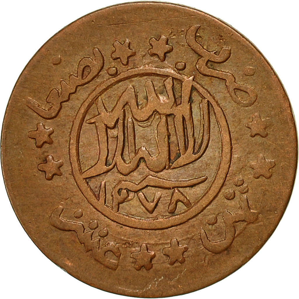 Coin, Yemen, Ahmad bin Yahya, 1/80 Riyal, 1/2 Buqsha, AH 1378/1958