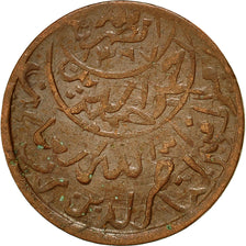 Moneda, Yemen, al-Nasir Ahmad bin Yahya (Imam Ahmad), 1/80 Riyal, 1 Halala = 1/2