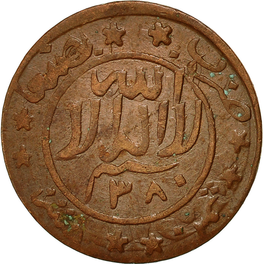 Moneda, Yemen, al-Nasir Ahmad bin Yahya (Imam Ahmad), 1/80 Riyal, 1 Halala = 1/2
