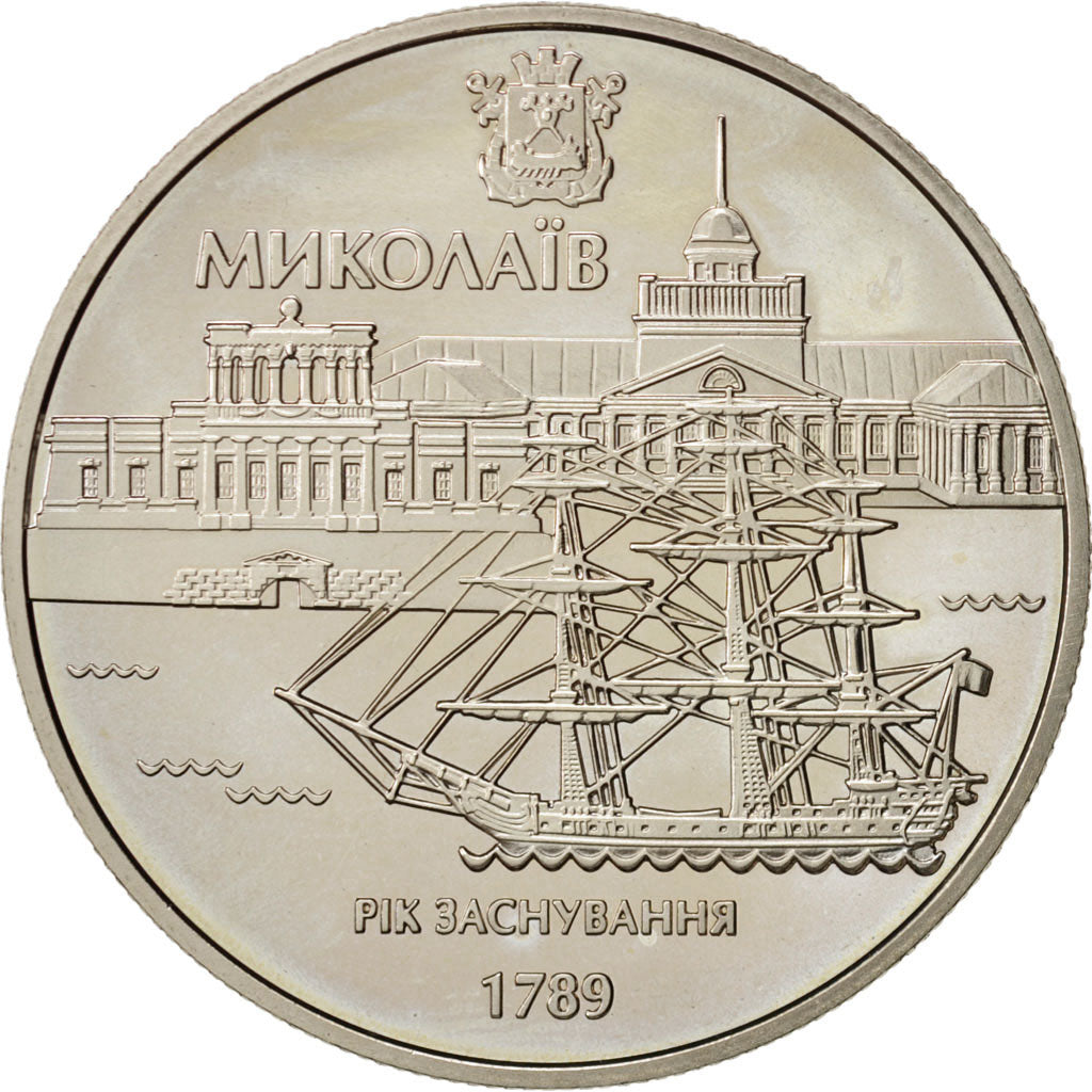 Coin, Ukraine, 5 Hryven, 2009, Kyiv, MS(65-70), Copper-Nickel-Zinc, KM:547