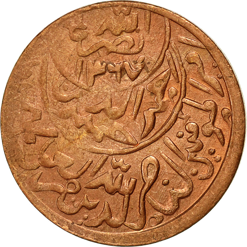 Coin, Yemen, Ahmad bin Yahya, 1/80 Riyal, 1/2 Buqsha, AH 1376/86 /1956