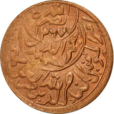 Coin, Yemen, Ahmad bin Yahya, 1/80 Riyal, 1/2 Buqsha, AH 1376/86 /1956