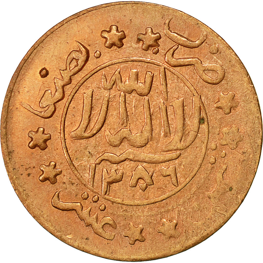 Coin, Yemen, Ahmad bin Yahya, 1/80 Riyal, 1/2 Buqsha, AH 1376/86 /1956
