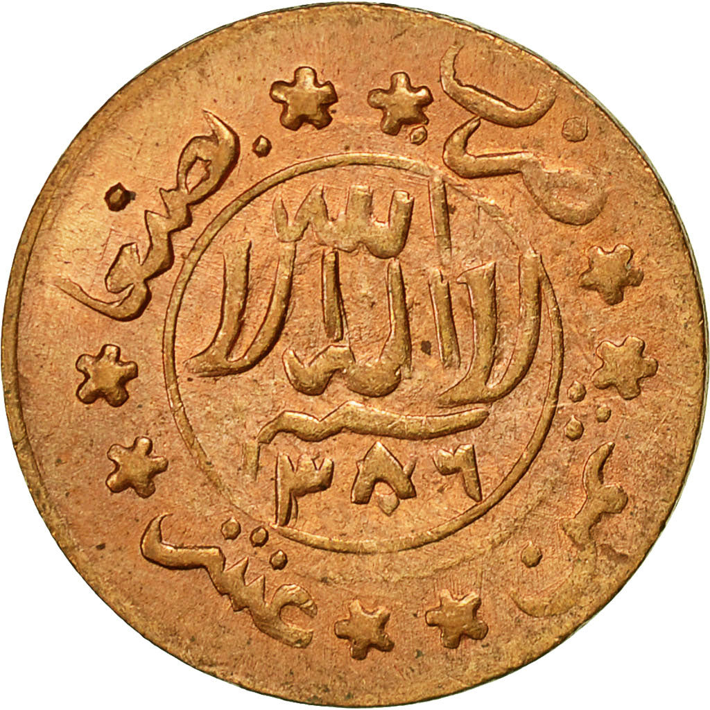 Coin, Yemen, Ahmad bin Yahya, 1/80 Riyal, 1/2 Buqsha, AH 1376/86 /1956