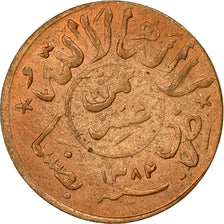 Coin, Yemen Arab Republic, 1/80 Riyal, 1/2 Buqsha, AH 1382/1962, VF(30-35)