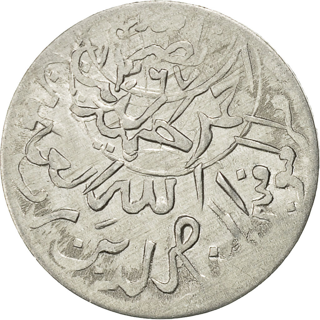 Münze, Yemen, al-Nasir Ahmad bin Yahya (Imam Ahmad), 1/80 Riyal, 1 Halala = 1/2