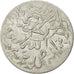 Münze, Yemen, al-Nasir Ahmad bin Yahya (Imam Ahmad), 1/80 Riyal, 1 Halala = 1/2