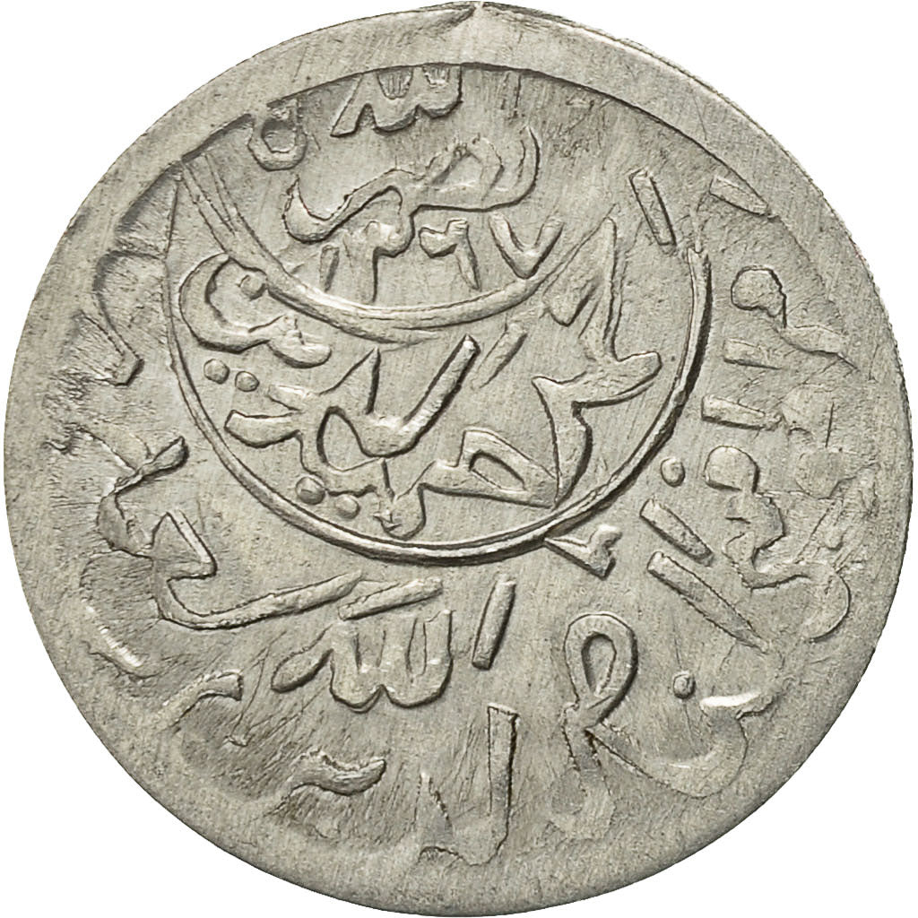 Coin, Yemen, Ahmad bin Yahya, 1/80 Riyal, 1/2 Buqsha, AH 1378/1958