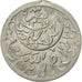 Coin, Yemen, Ahmad bin Yahya, 1/80 Riyal, 1/2 Buqsha, AH 1378/1958