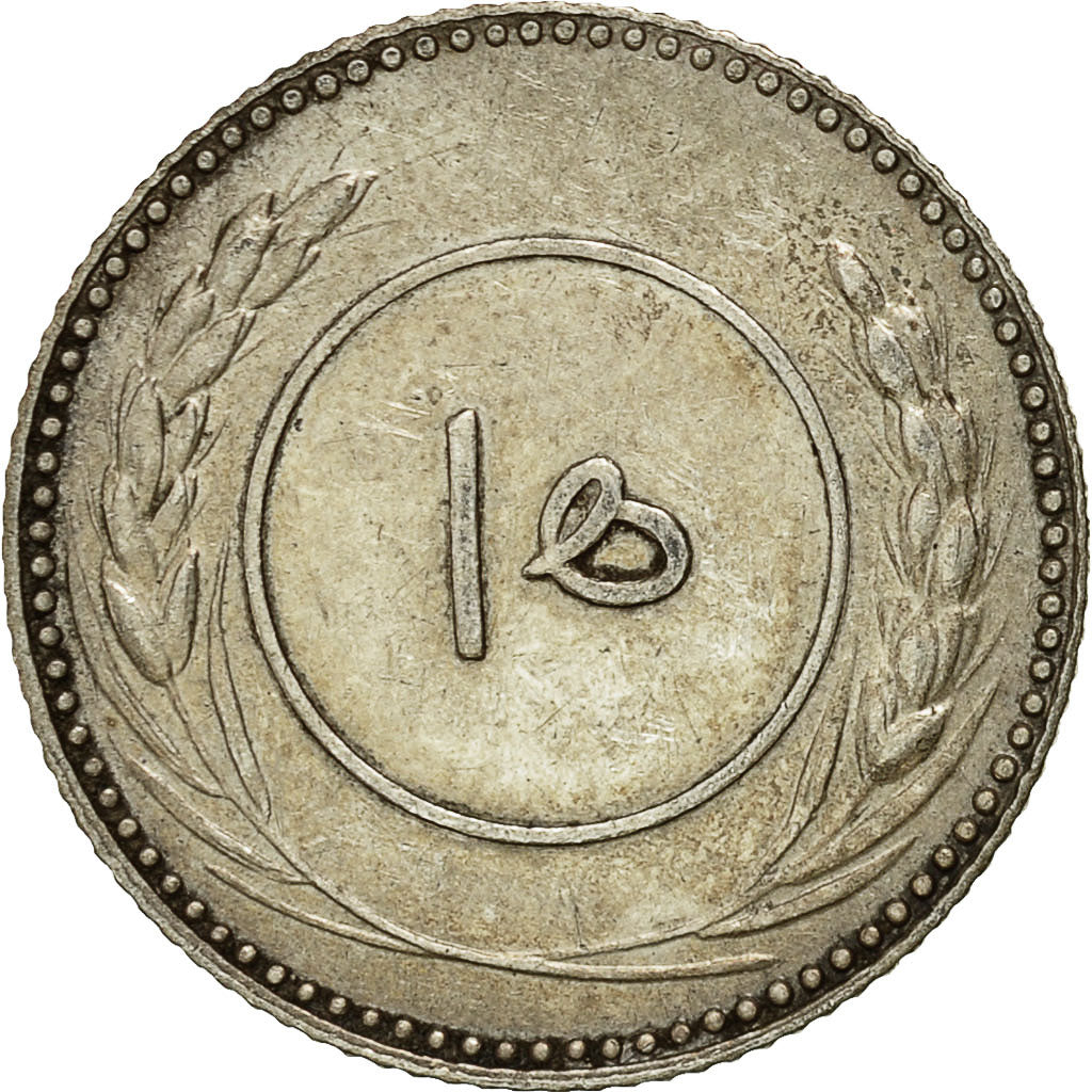 Coin, YEMEN EASTERN ADEN PROTECTORATE, Saleh 'Ubayd bin Abdat, 15 Khumsi