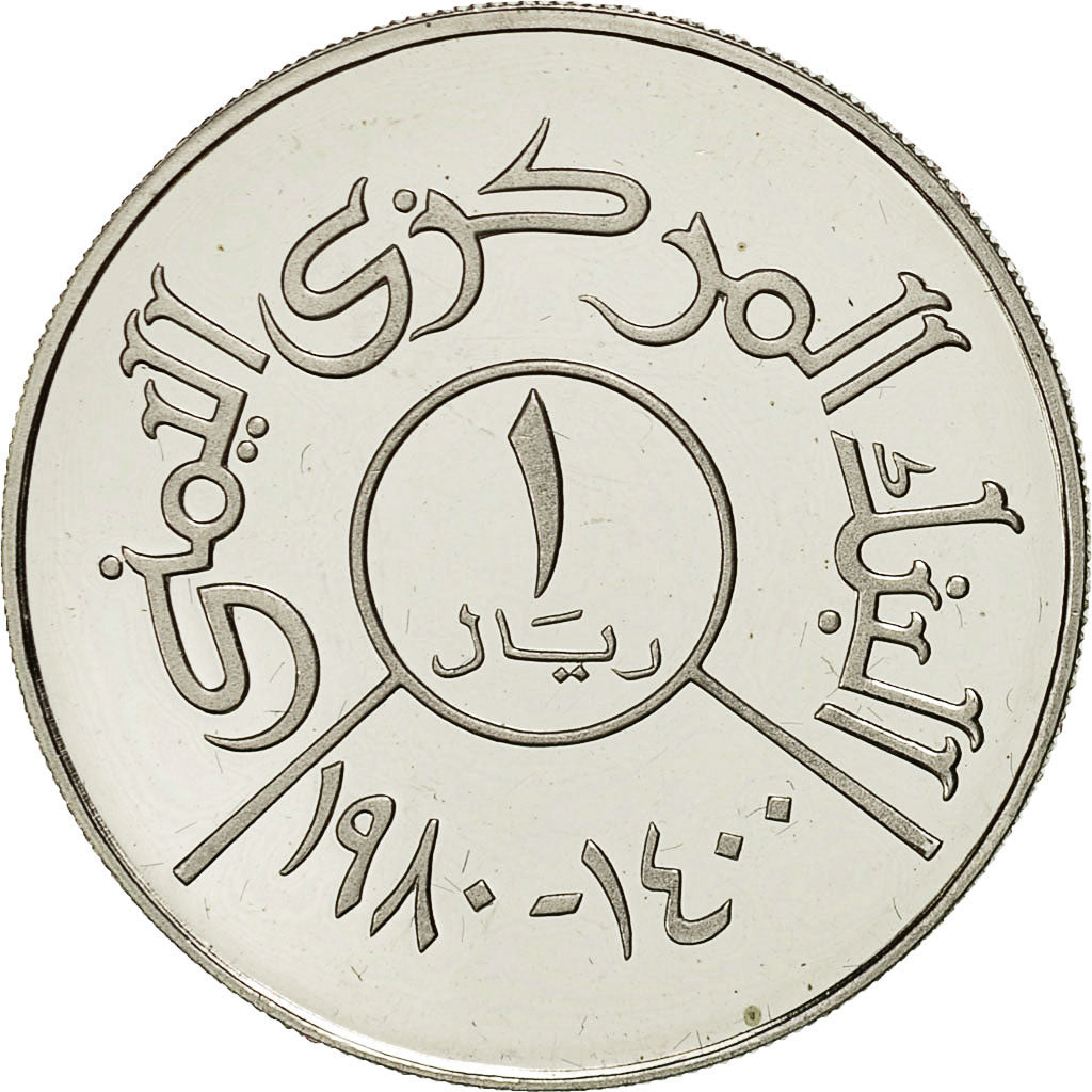 Coin, Yemen Arab Republic, Riyal, 1980, MS(65-70), Copper-nickel, KM:42