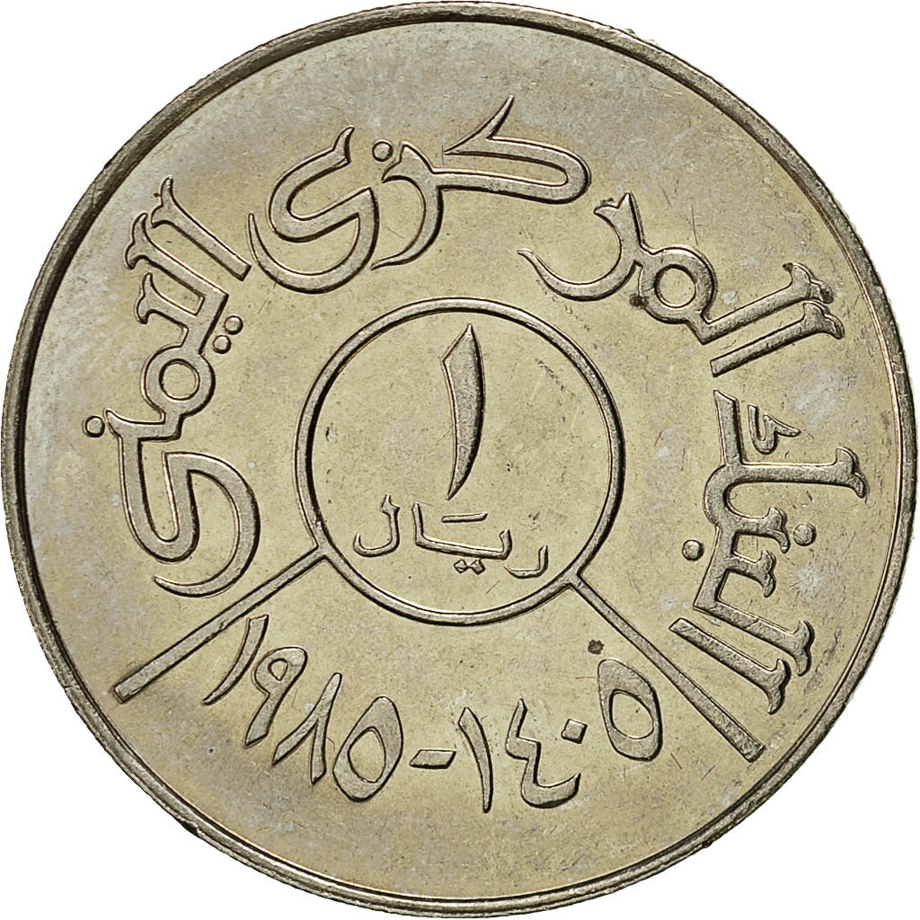 Coin, Yemen Arab Republic, Riyal, 1985, MS(63), Copper-nickel, KM:42