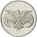 Moneda, República árabe de Yemen, Fils, 1980, FDC, Aluminio, KM:33