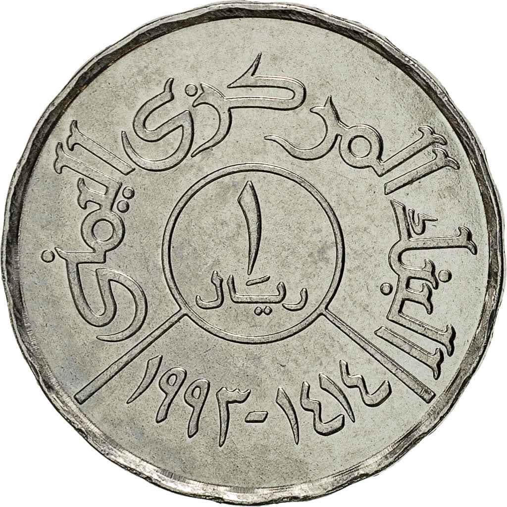 Coin, Yemen Arab Republic, Riyal, 1993, MS(65-70), Copper-nickel, KM:42