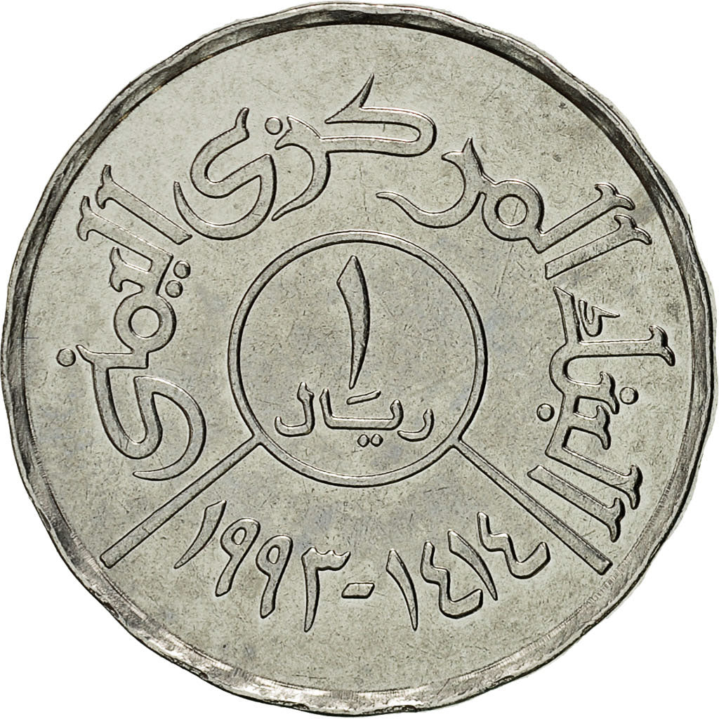 Coin, Yemen Arab Republic, Riyal, 1993, MS(65-70), Copper-nickel, KM:42