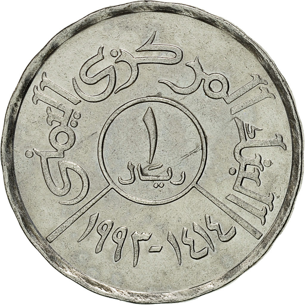 Coin, Yemen Arab Republic, Riyal, 1993, MS(63), Copper-nickel, KM:42