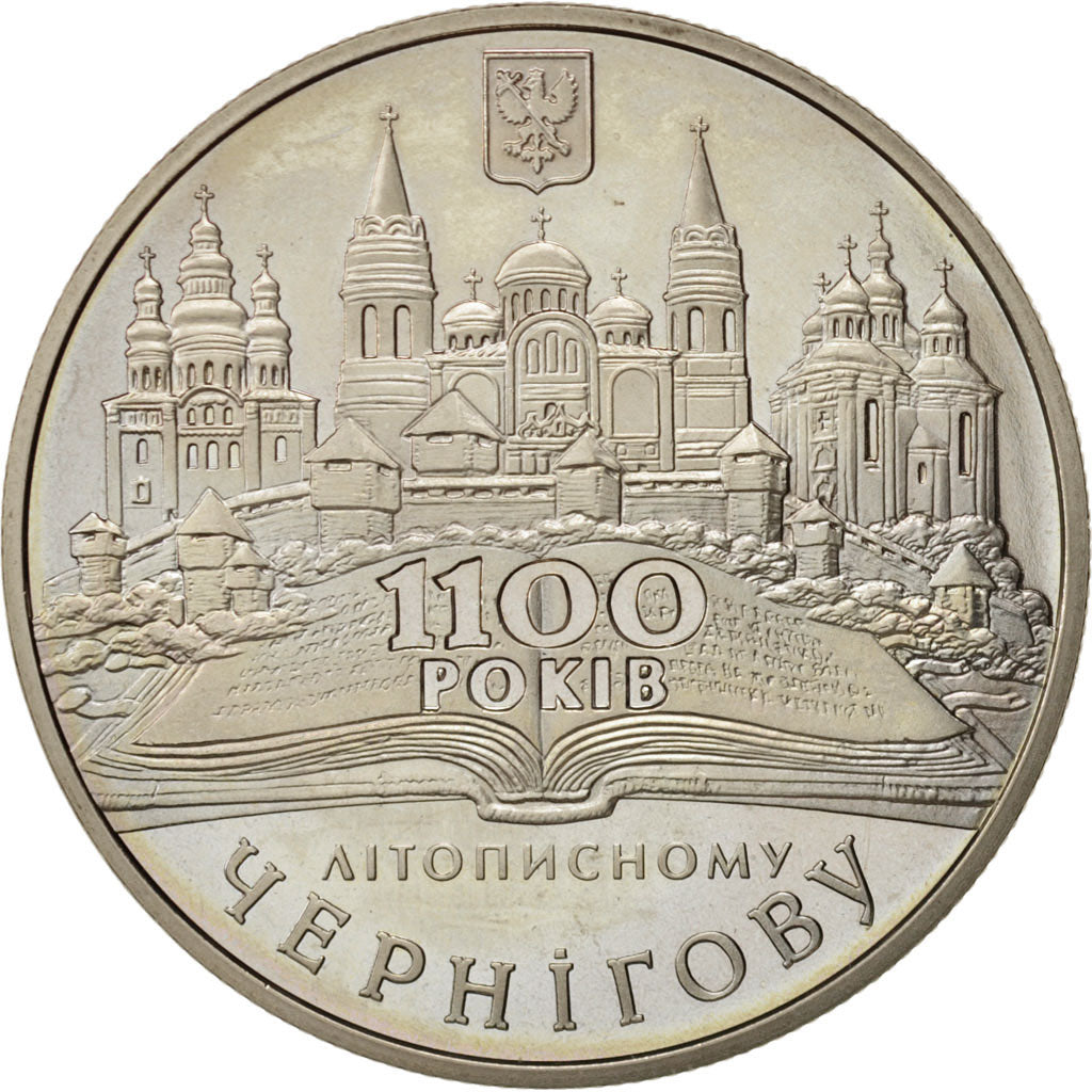 Ukraine, 5 Hryven, 2007, Kyiv, Chernihiv, KM:457