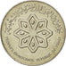 Münze, YEMEN, DEMOCRATIC REPUBLIC OF, 50 Fils, 1984, UNZ, Copper-nickel, KM:6