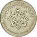 Coin, YEMEN, DEMOCRATIC REPUBLIC OF, 50 Fils, 1984, MS(63), Copper-nickel, KM:6