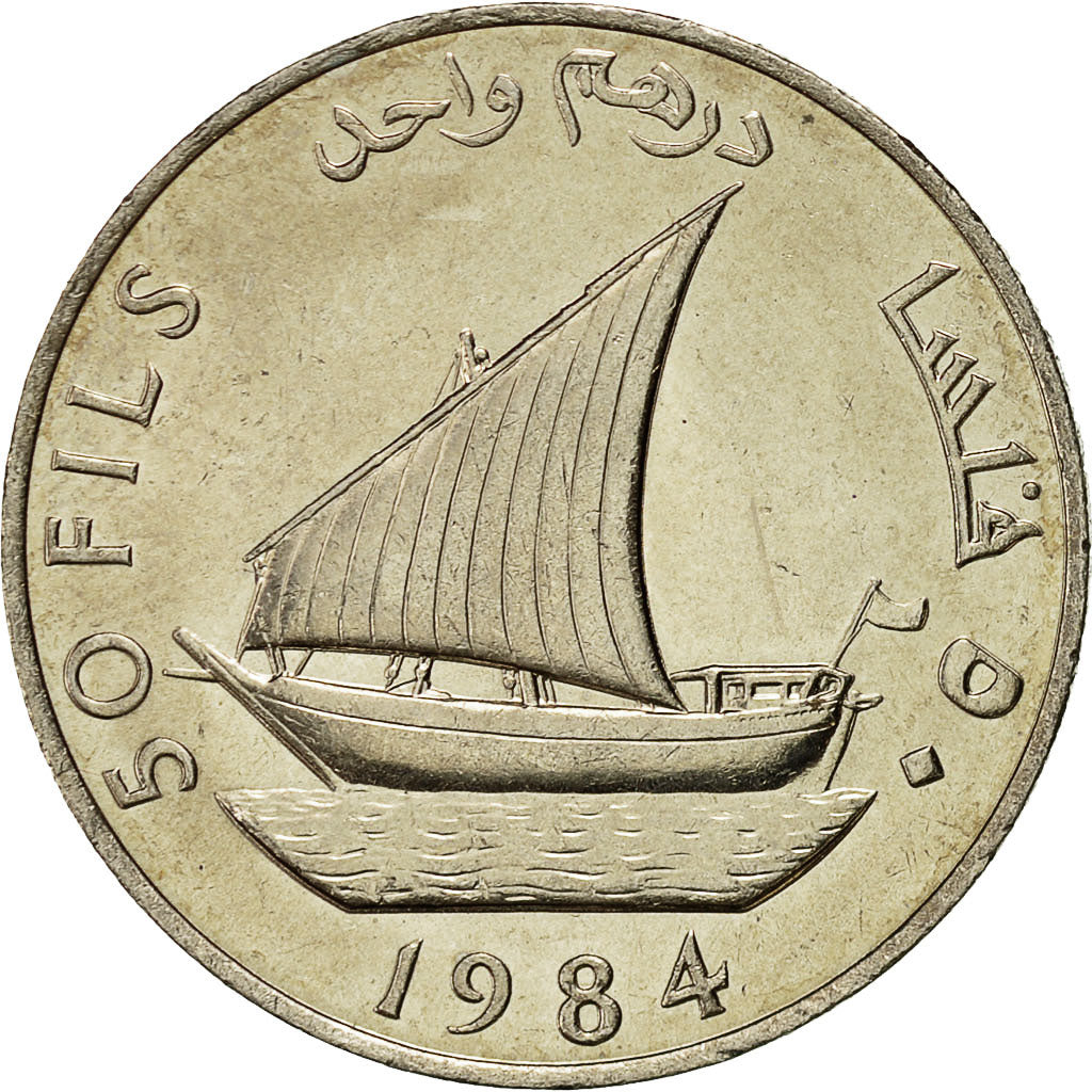Coin, YEMEN, DEMOCRATIC REPUBLIC OF, 50 Fils, 1984, MS(63), Copper-nickel, KM:6
