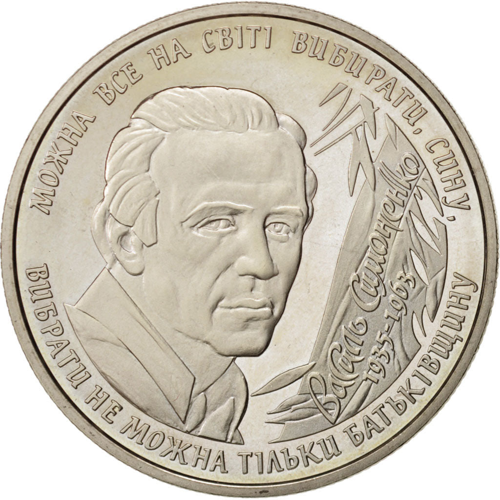 Coin, Ukraine, Simonenko, 2 Hryvni, 2008, Kyiv, MS(63), Copper-nickel