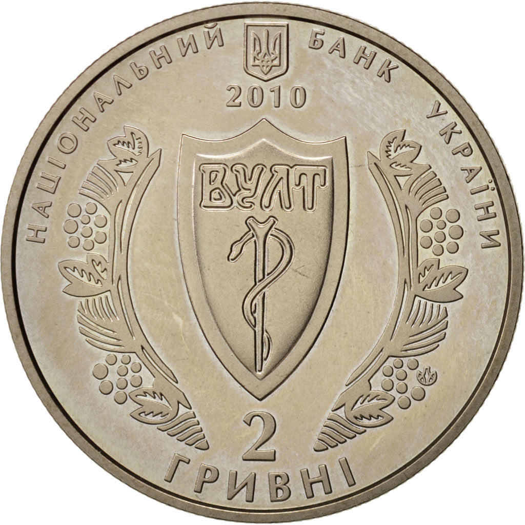 Coin, Ukraine, 2 Hryvni, 2010, Kyiv, MS(63), Copper-nickel, KM:608