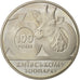 Coin, Ukraine, 2 Hryvni, 2008, Kyiv, MS(64), Copper-Nickel-Zinc, KM:478