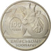 Monnaie, Ukraine, 2 Hryvni, 2008, Kyiv, SPL+, Copper-Nickel-Zinc, KM:478