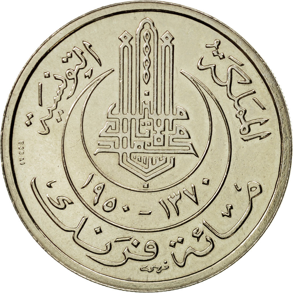 Coin, Tunisia, Muhammad al-Amin Bey, 100 Francs, 1950, Paris, ESSAI, MS(65-70)