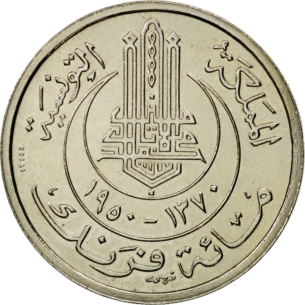 Coin, Tunisia, Muhammad al-Amin Bey, 100 Francs, 1950, Paris, ESSAI, MS(64)