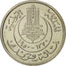 Coin, Tunisia, Muhammad al-Amin Bey, 100 Francs, 1950, Paris, ESSAI, MS(64)