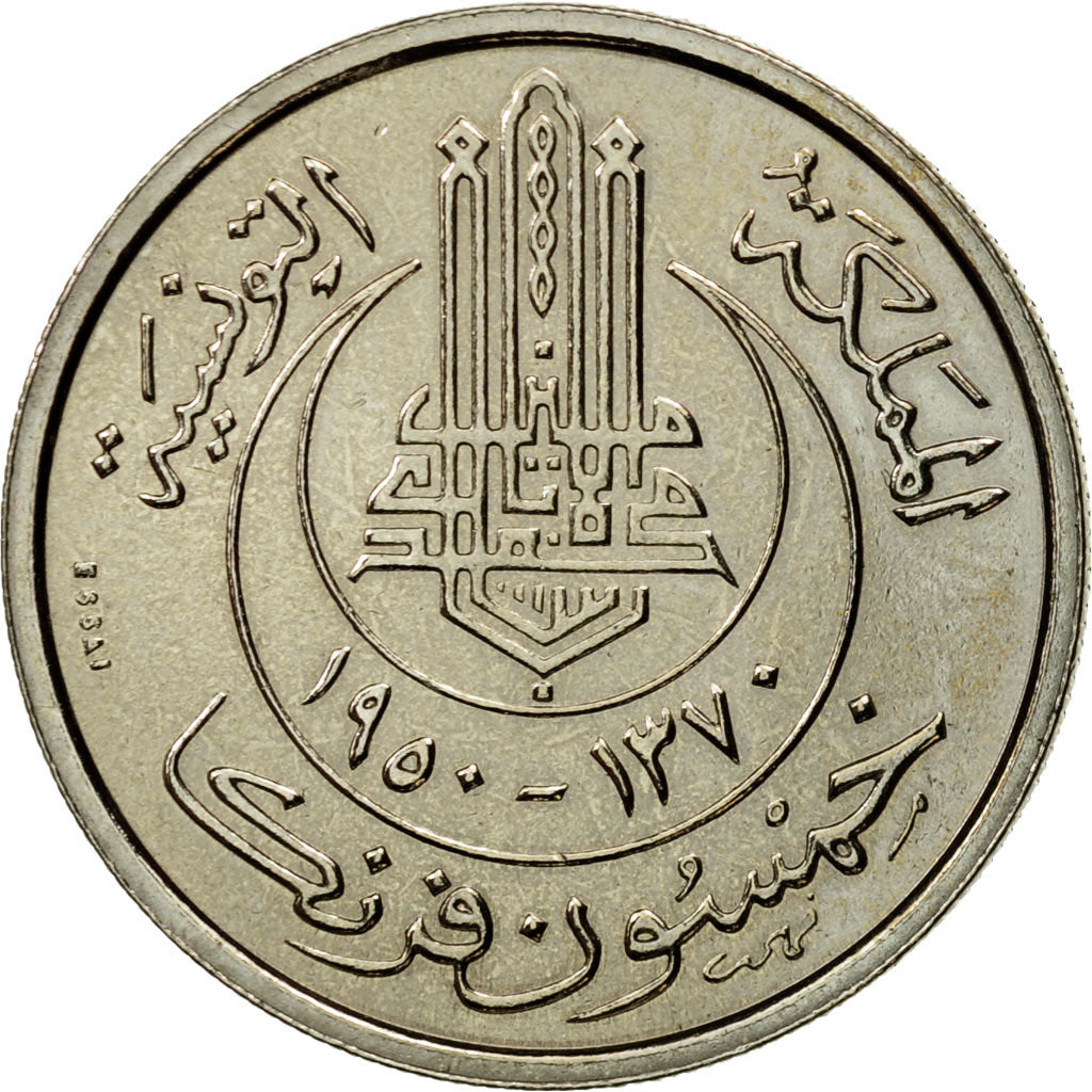 Coin, Tunisia, Muhammad al-Amin Bey, 50 Francs, 1950, Paris, ESSAI, MS(64)